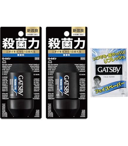 Amazon | GATSBY(ギャツビー) パウダーデオドラントアクア アイランド